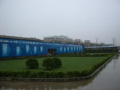 青浦重固工廠
